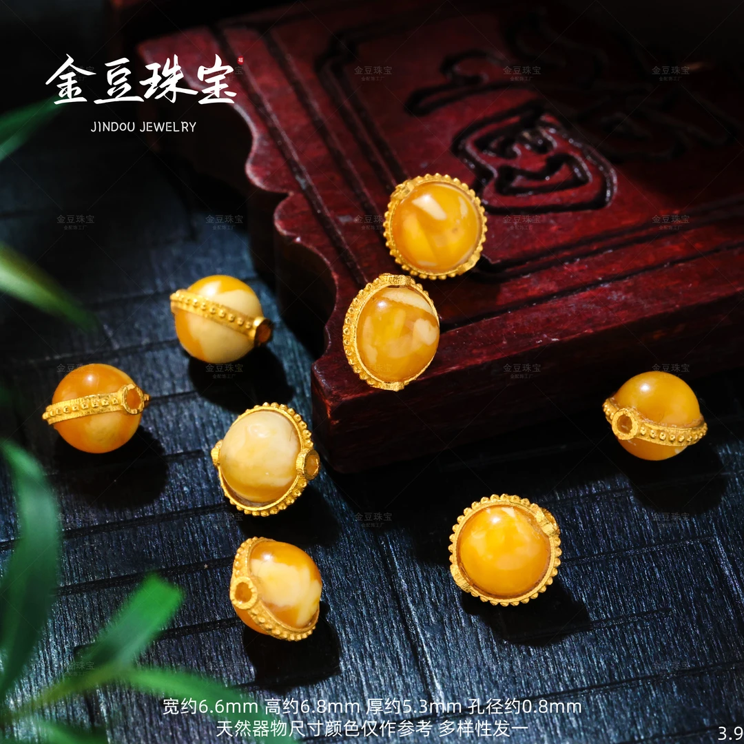 【金豆工厂】18K金豪镶天然俄料老花蜜蜡隔珠散珠（多样性发一）V