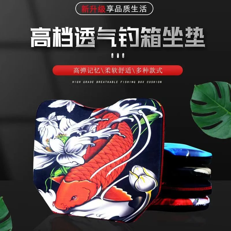 钓箱坐垫吸盘粘条坐垫防水透气记忆海棉通气防屁股痛坐垫箱配件垫