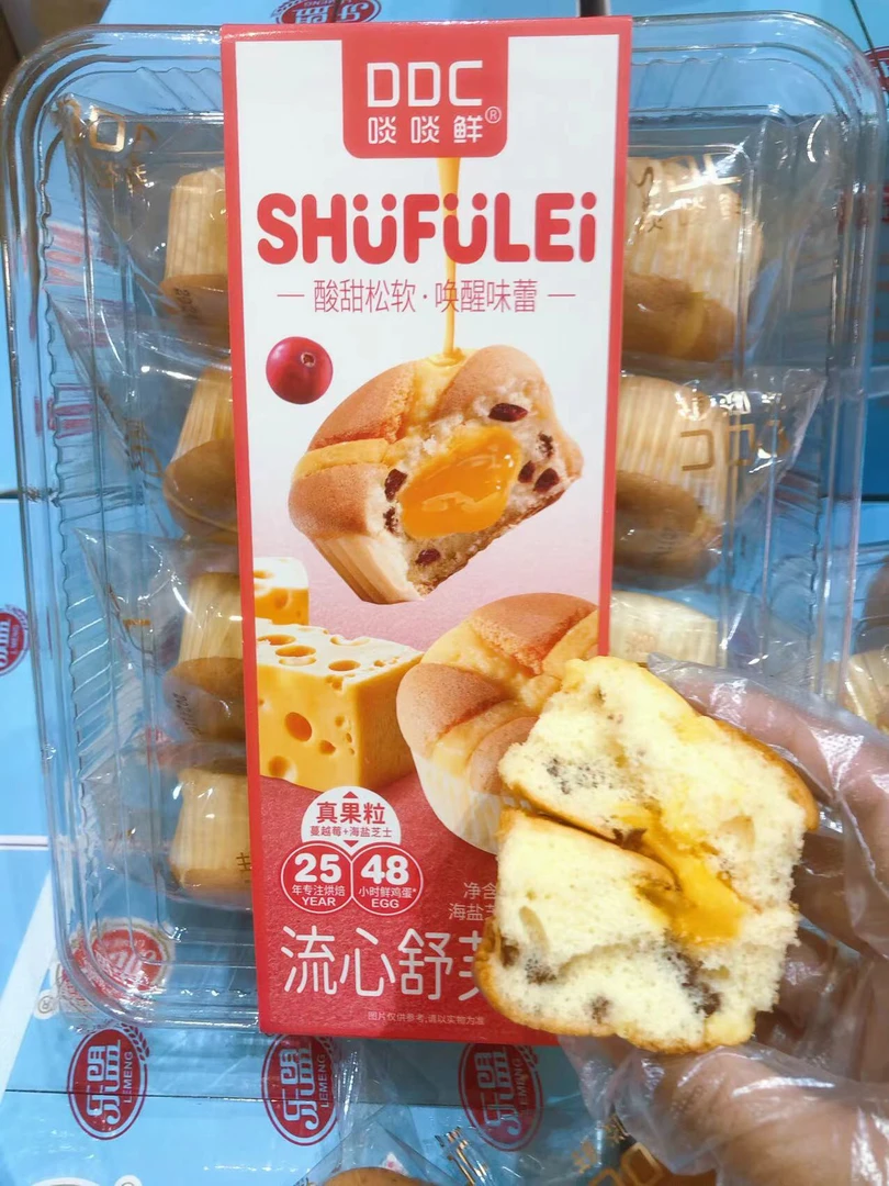 【小星家】啖啖鲜舒芙蕾蛋糕