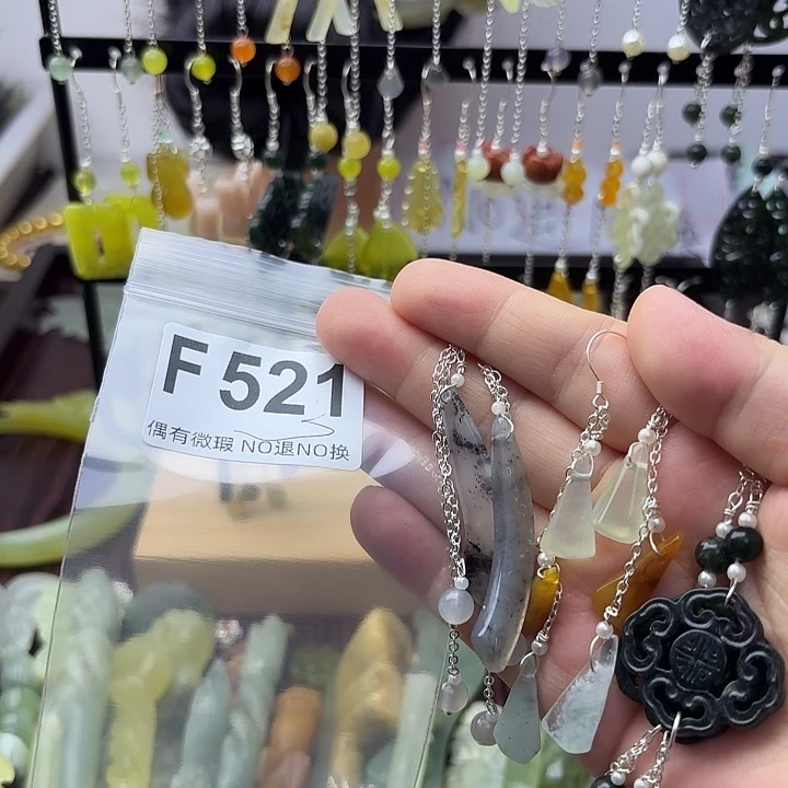 *****蛇纹石玉合金发饰