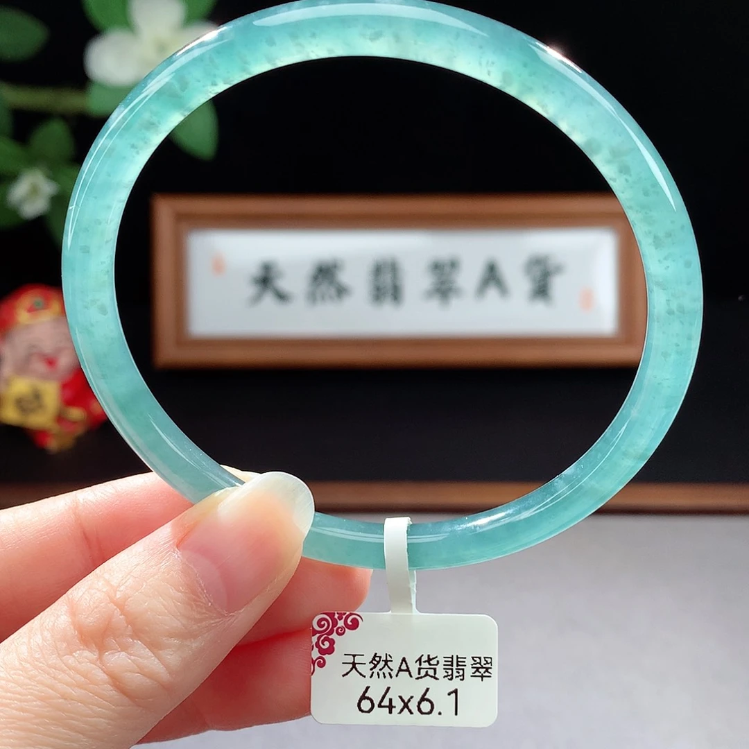 未镶嵌手镯（圆镯）翡翠