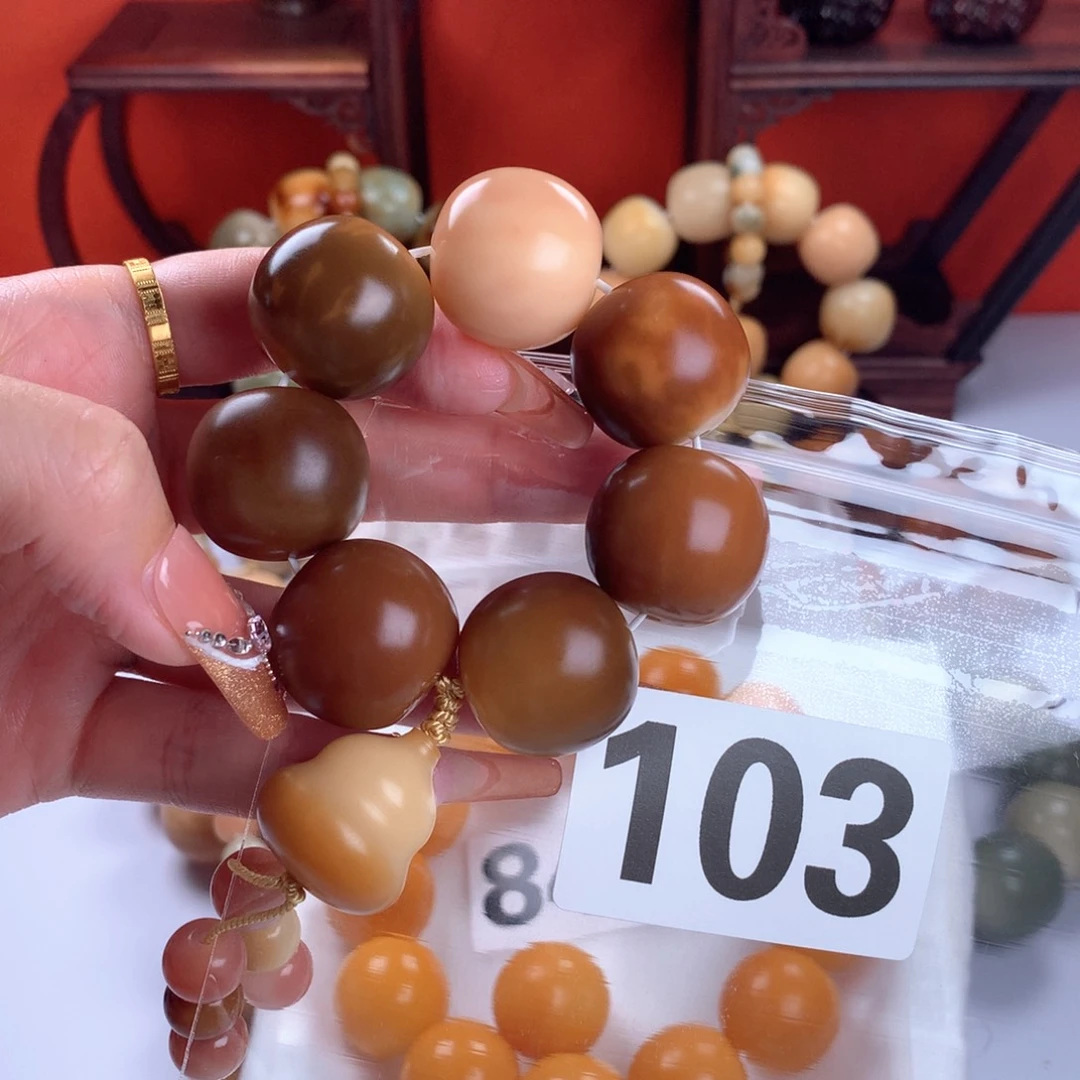 菩提根/象牙果吊坠?***?