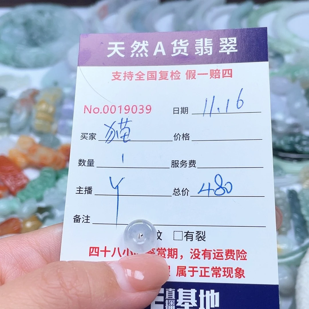 颈饰未镶嵌翡翠猫****包