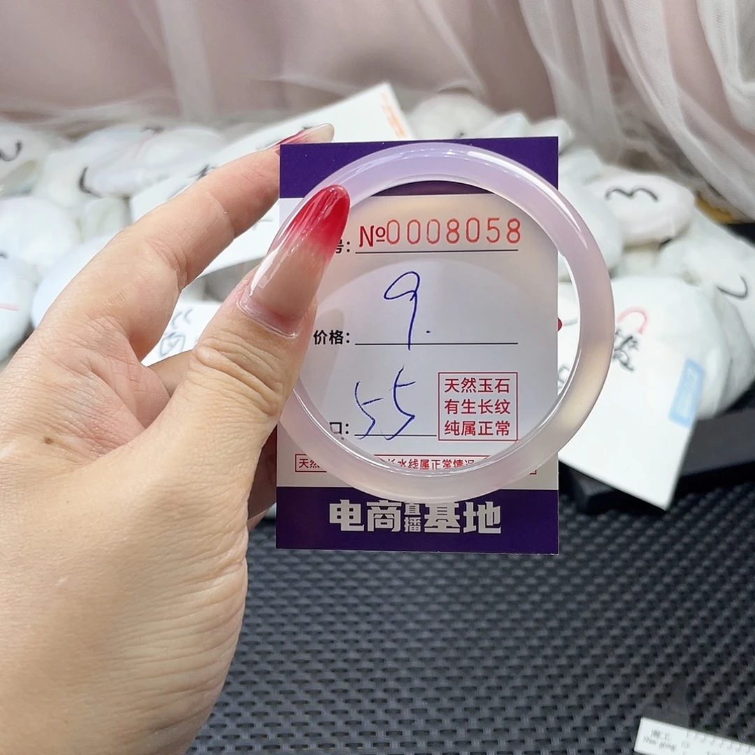 手镯玛瑙/玉髓未镶嵌058