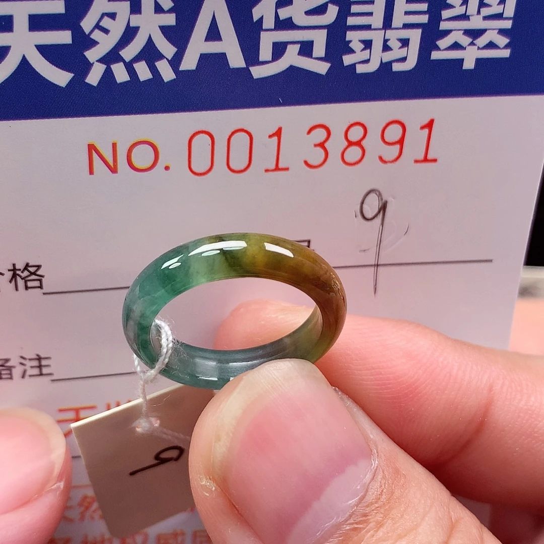 翡翠未镶嵌戒指天然