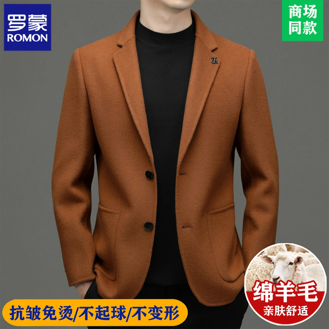 罗蒙【羊毛外套】男士秋冬款西装商务休闲修身舒适男士加厚西装外套