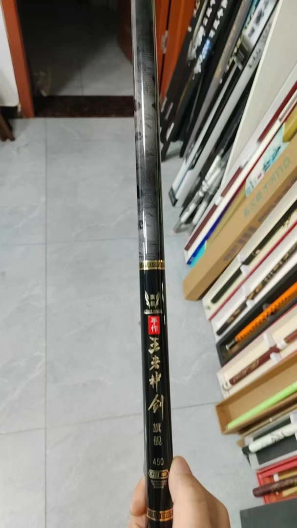 （7H王者神剑）样品福利台钓竿