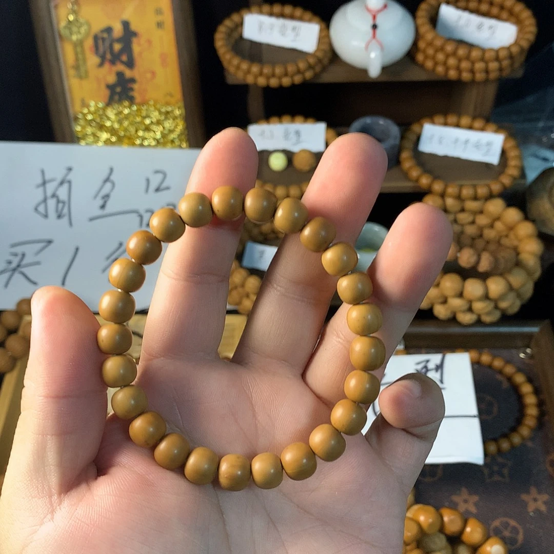 手串猴头核桃福利瑕疵老型
