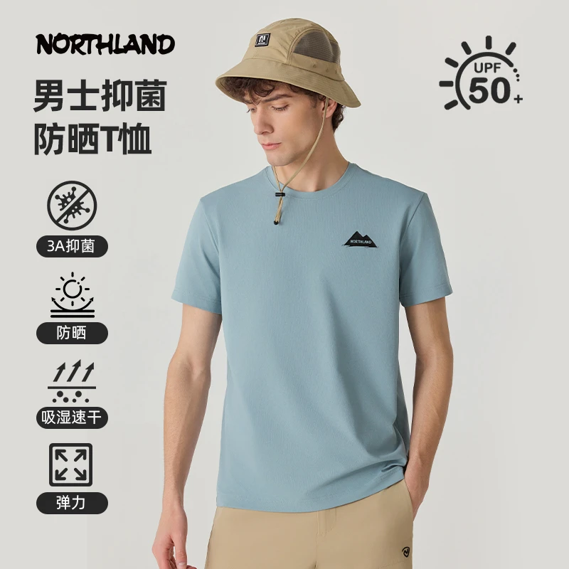 【向溪】诺诗兰速干T恤防晒短袖25春夏户外男士宽松抑菌徒步弹力