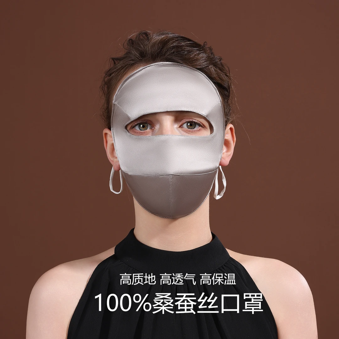 NOWMI真丝脸基尼防晒面罩全脸防紫外线2025新款100%桑蚕丝口罩
