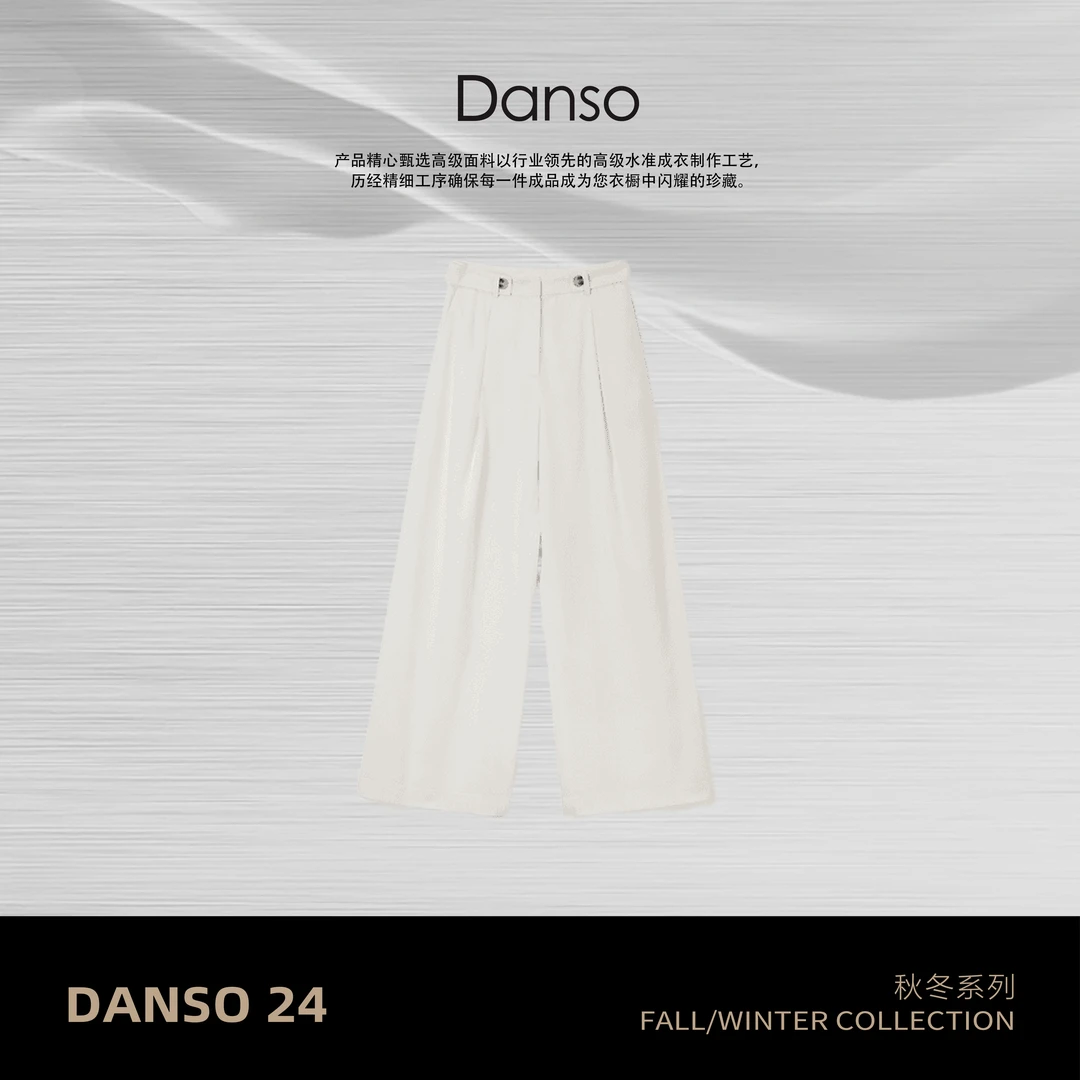 DANSO【皓白】玉美华 设计款高腰显瘦时尚垂感休闲裤LSK240155Y