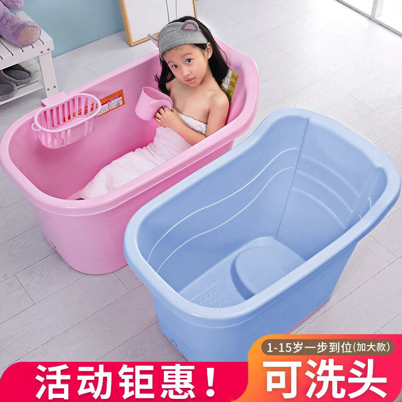 宝宝浴盆加厚儿童洗澡桶家用中大童浴桶大号洗澡盆婴儿超大泡澡桶