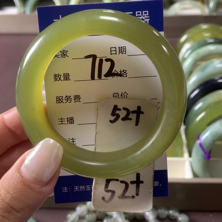 蛇纹石玉未镶嵌手镯712