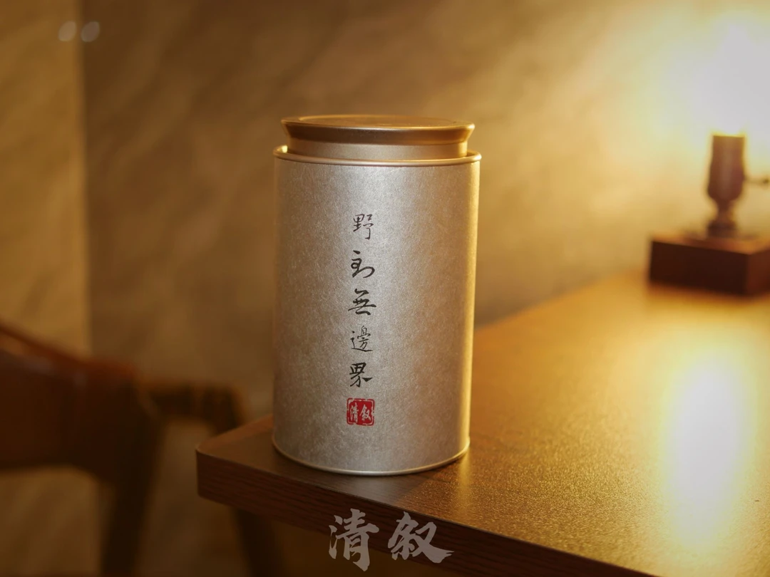 野到無边界 福鼎20年荒野白牡丹40g