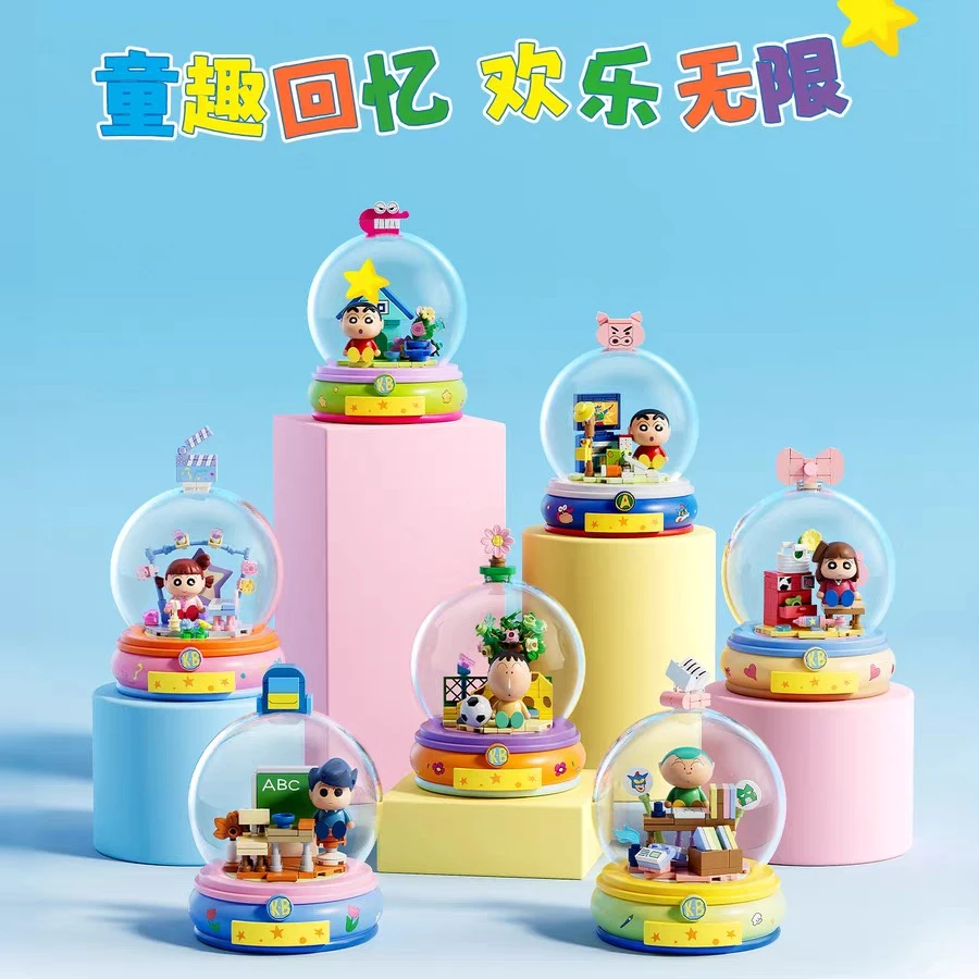 月光社 蜡笔小新时光匣积木盲盒