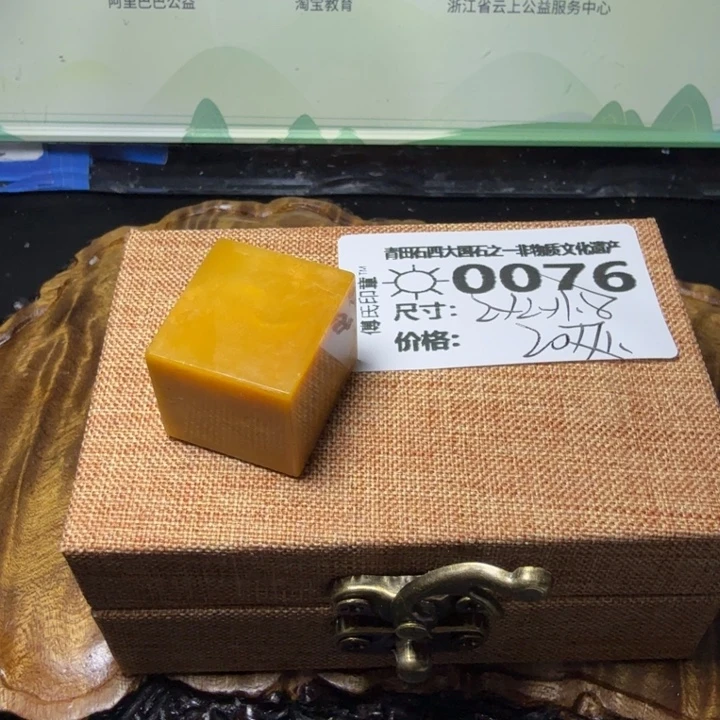 青田石4.14青田石雕厂家直销