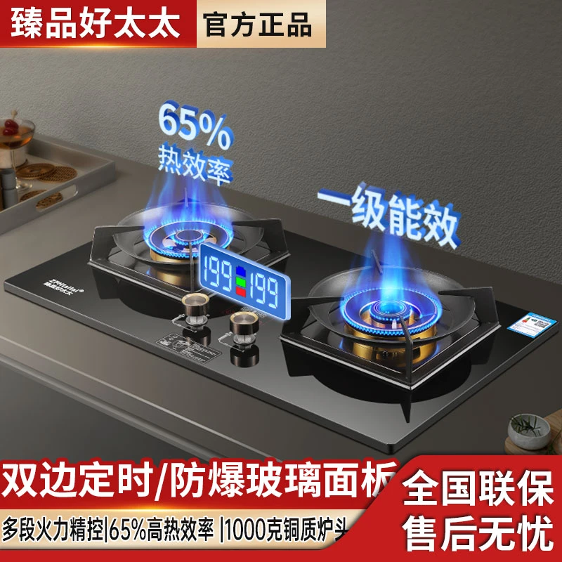 猛火灶家用直喷大火力燃气双灶猛火天然气液化气燃气灶猛火燃气灶