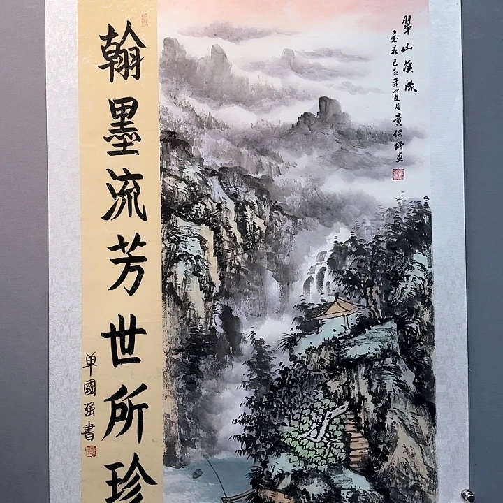 国画书法作品多次参加全国性美术