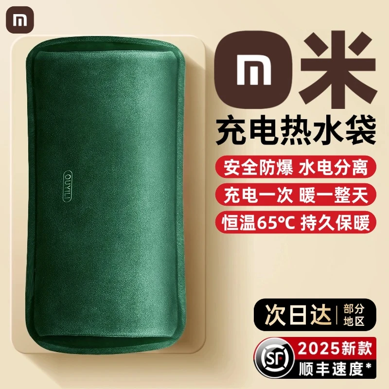 【官方正品】大号防爆热水袋充电式暖水袋双插手被窝专用暖手宝暖脚