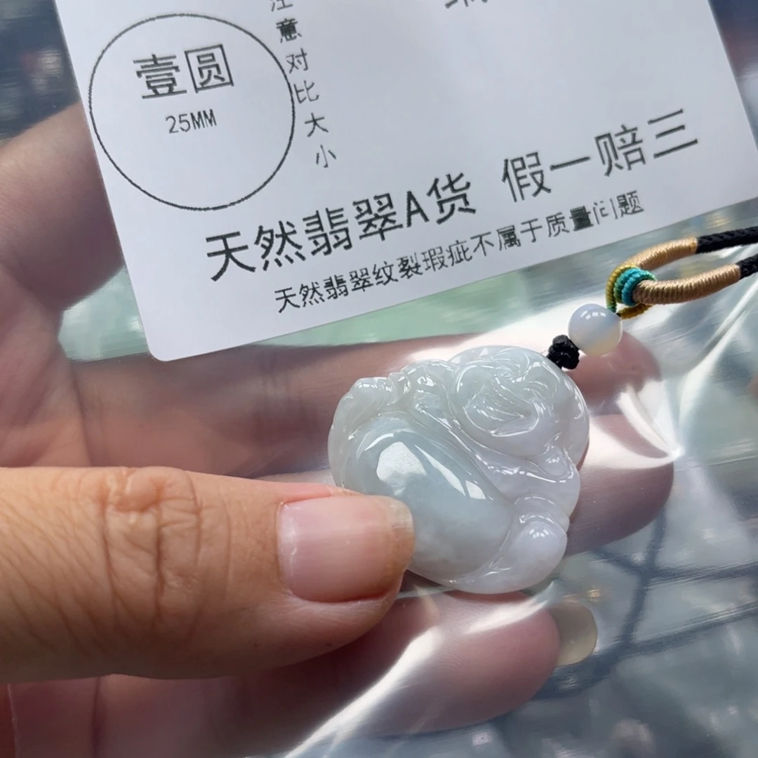 翡翠未镶嵌挂件翡翠79