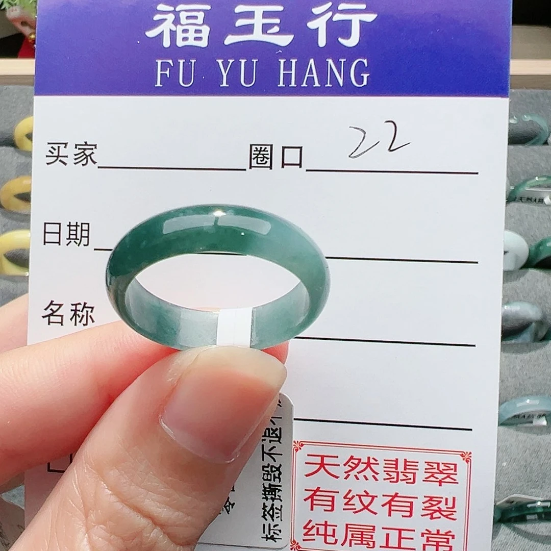 【闪购商品】翡翠戒指未镶嵌香****柴戒指