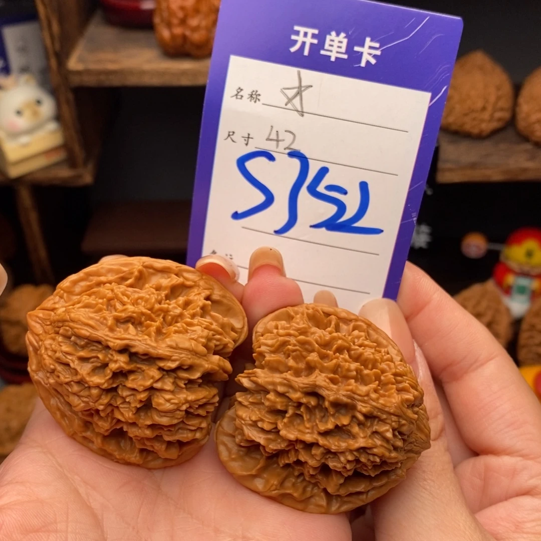 文玩核桃吊坠42满天星