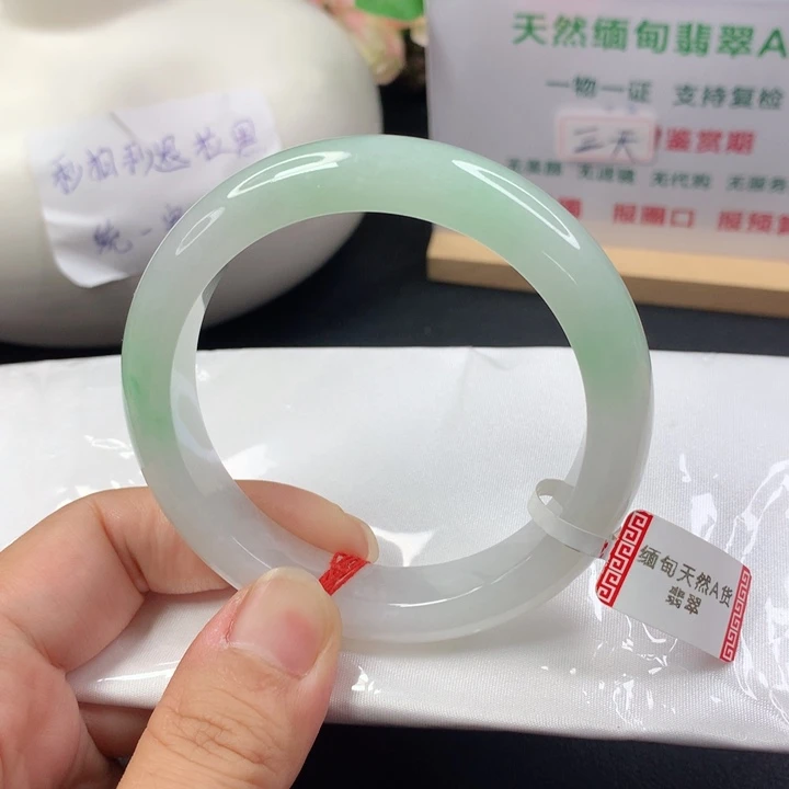 未镶嵌手镯（圆镯）翡翠5758
