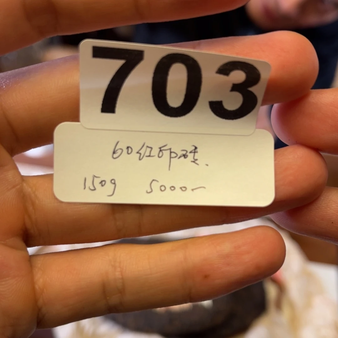 茶壶紫砂江*703…………….