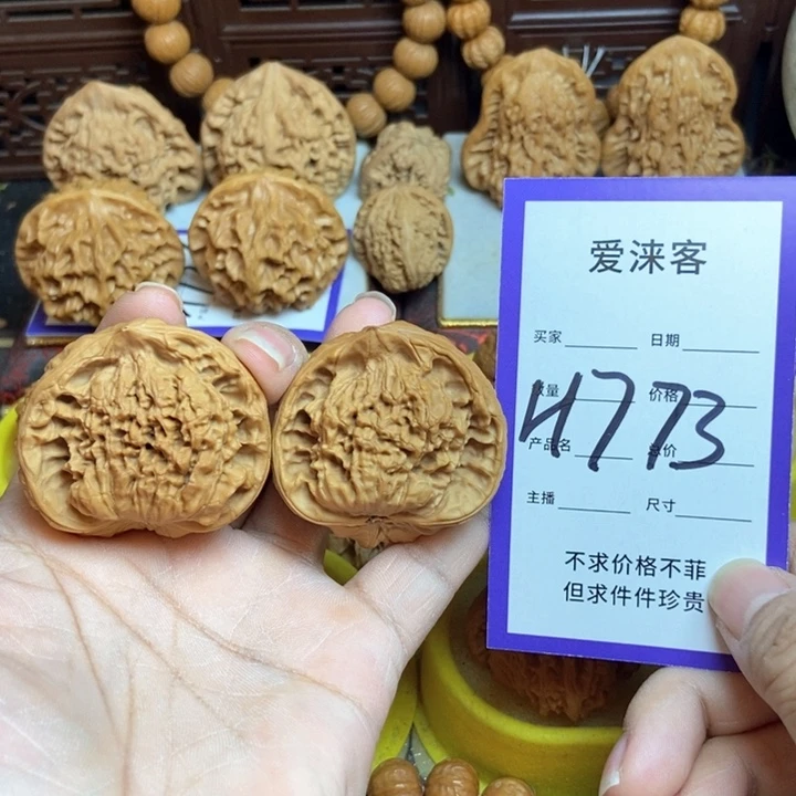 把件桃核43全品蛇头……