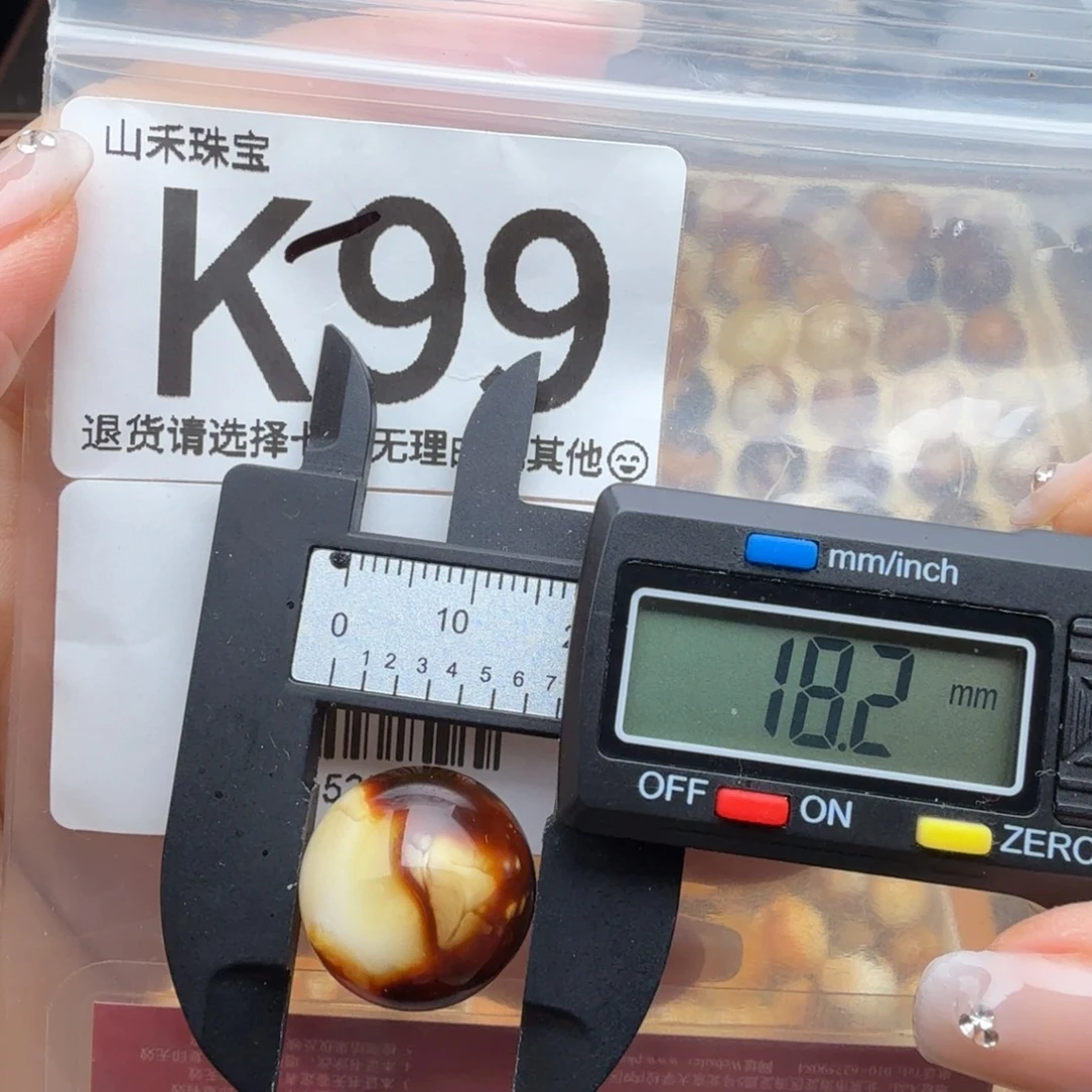 琥珀未镶嵌裸石蜜蜡