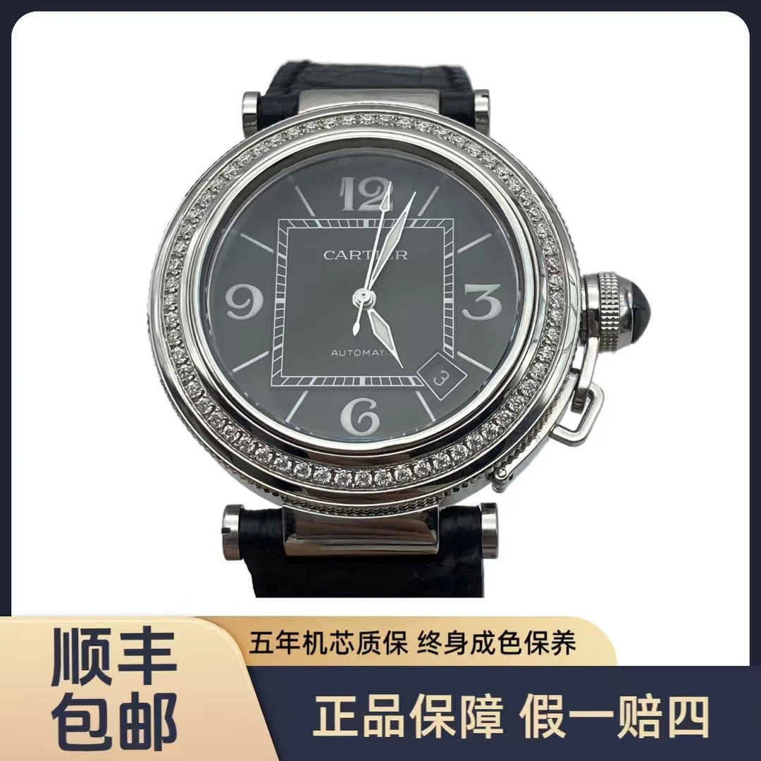 95新 Cartier/卡地亚 卡地亚 帕莎 后镶钻 表径：40.5mm