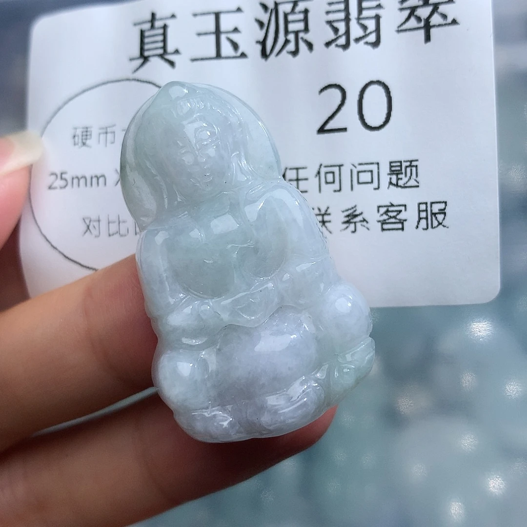 颈饰未镶嵌翡翠20