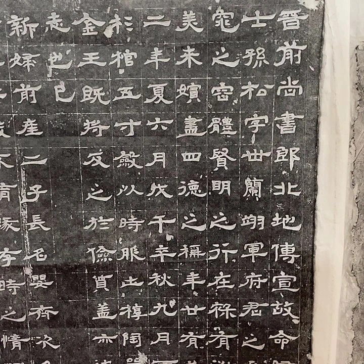 印石昌化石拓片1111122222233333