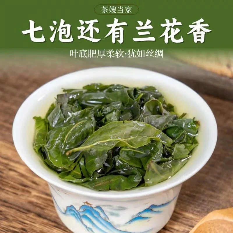 茶嫂直播专属【铁观音浓香小泡装】新茶安溪西坪铁观音浓香兰花香MA