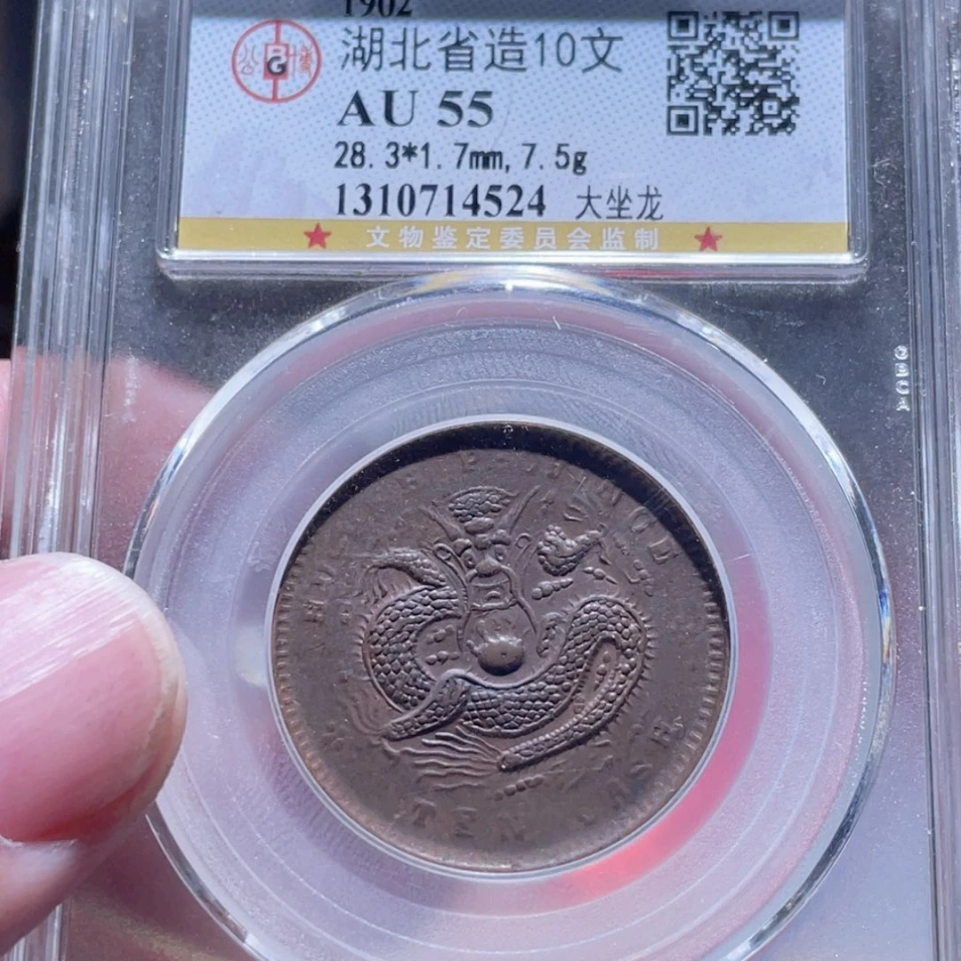 铜通古博今250926范范4524