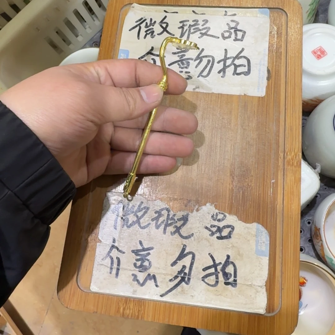 微瑕疵介意勿拍陶瓷器皿B291