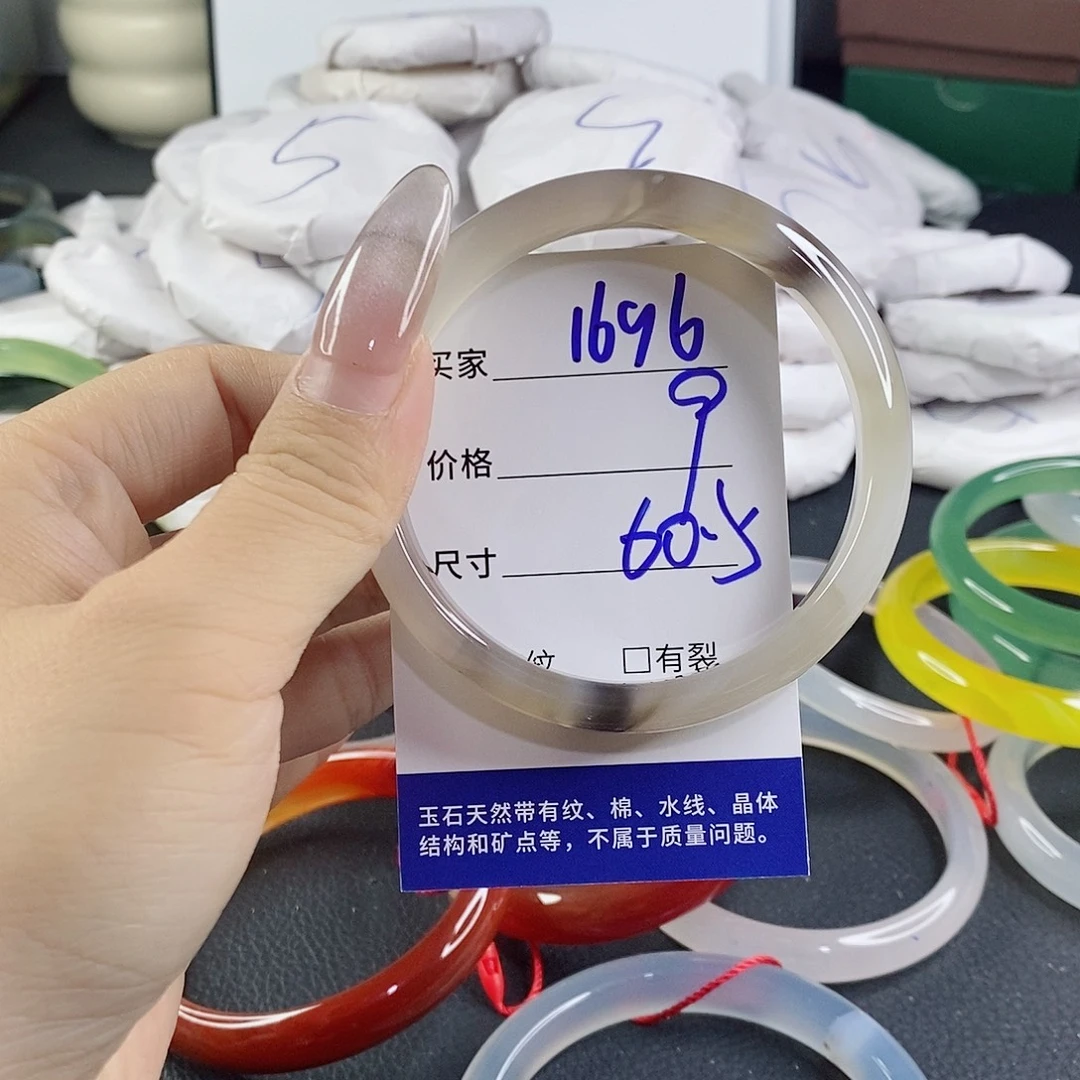玛瑙/玉髓未镶嵌手镯