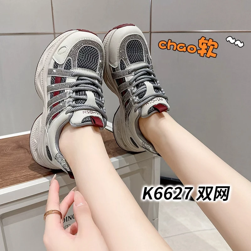 网红透气厚底网面春季鞋子夏季老爹鞋休闲鞋