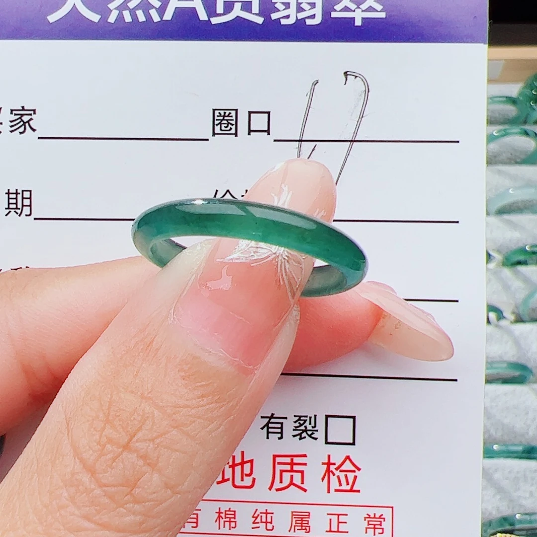 翡翠戒指未镶嵌翡翠