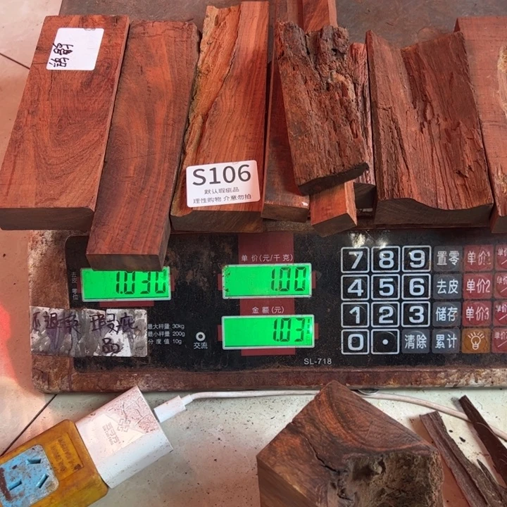 鸽***鹘檀香紫檀（小叶紫檀）瑕疵品木料9块