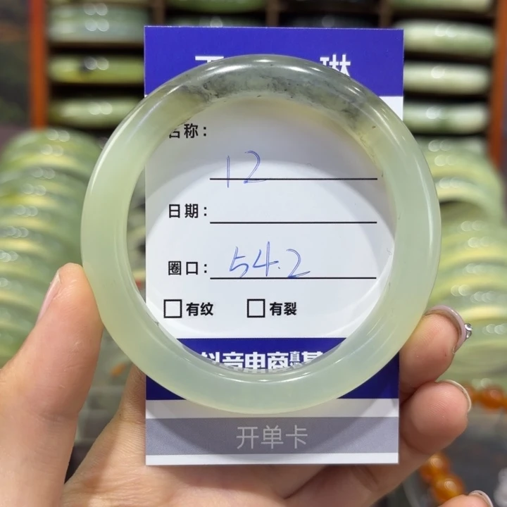 岫玉未镶嵌手镯天然