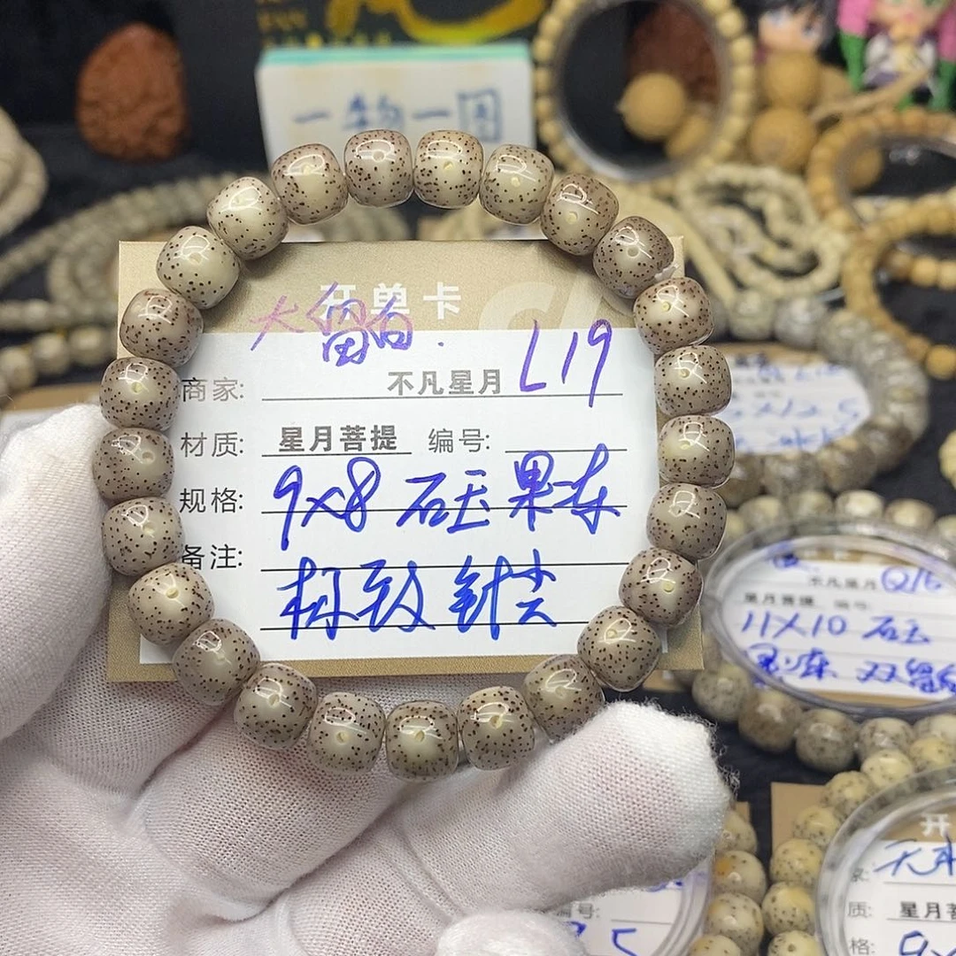吊坠星月菩提l19