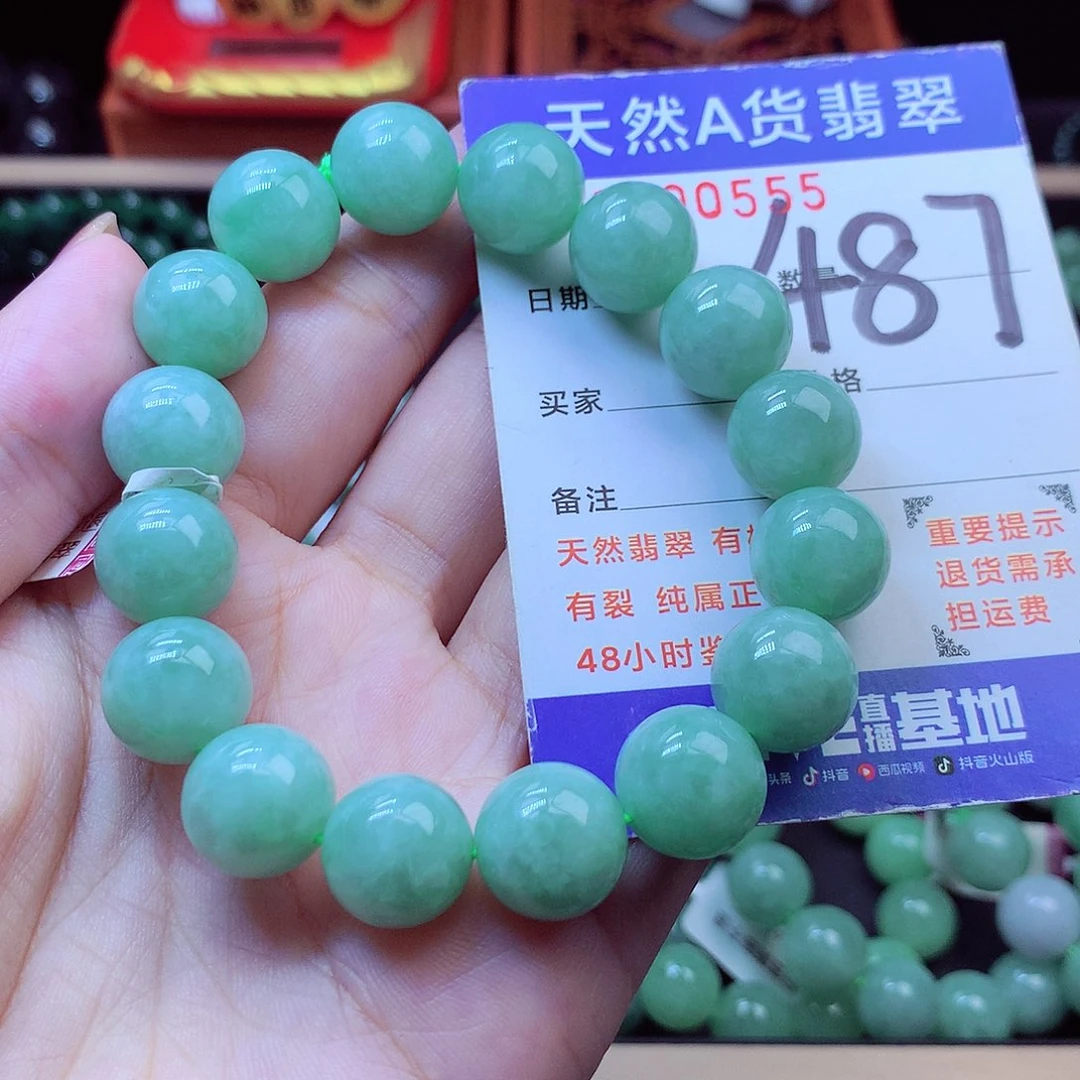 翡翠未镶嵌毛衣链13➕