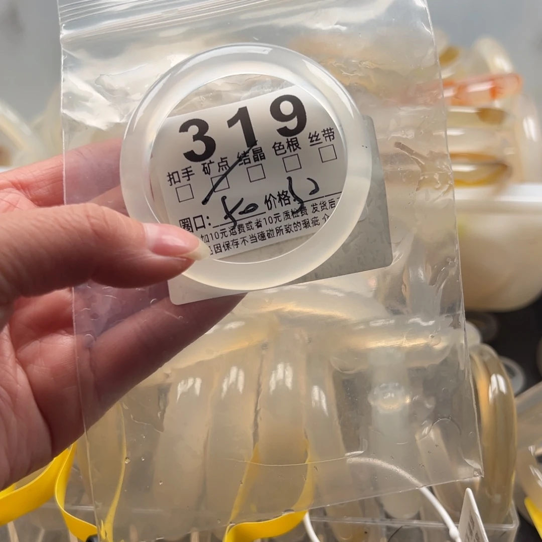 玛瑙/玉髓未镶嵌手镯319