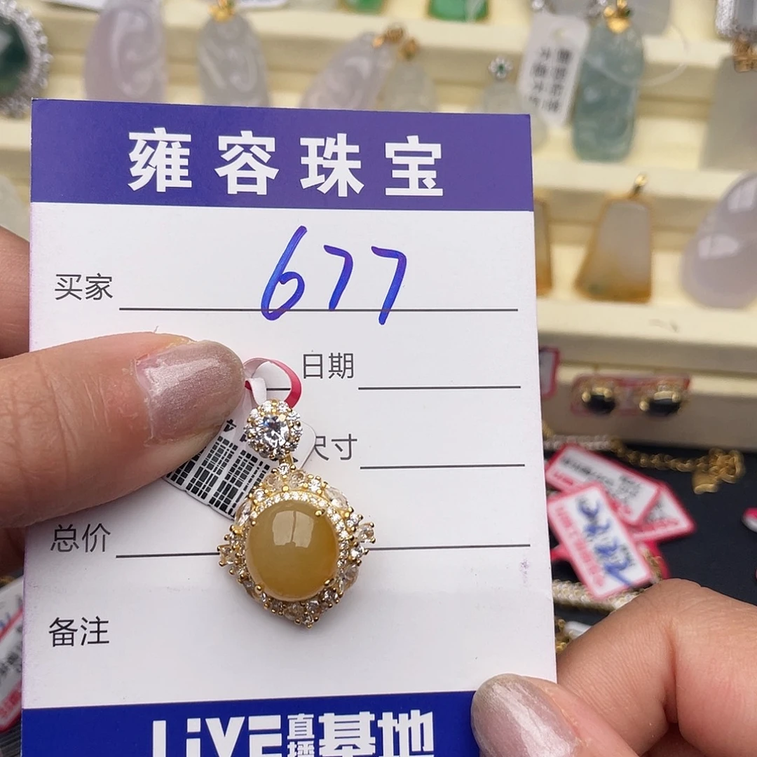 追****翡翠银S925镶嵌戒指