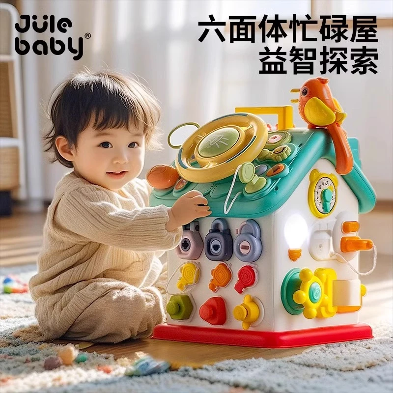 乐琪兔婴幼儿玩具多功能蒙氏忙碌屋儿童七面体早教益智游戏桌玩具