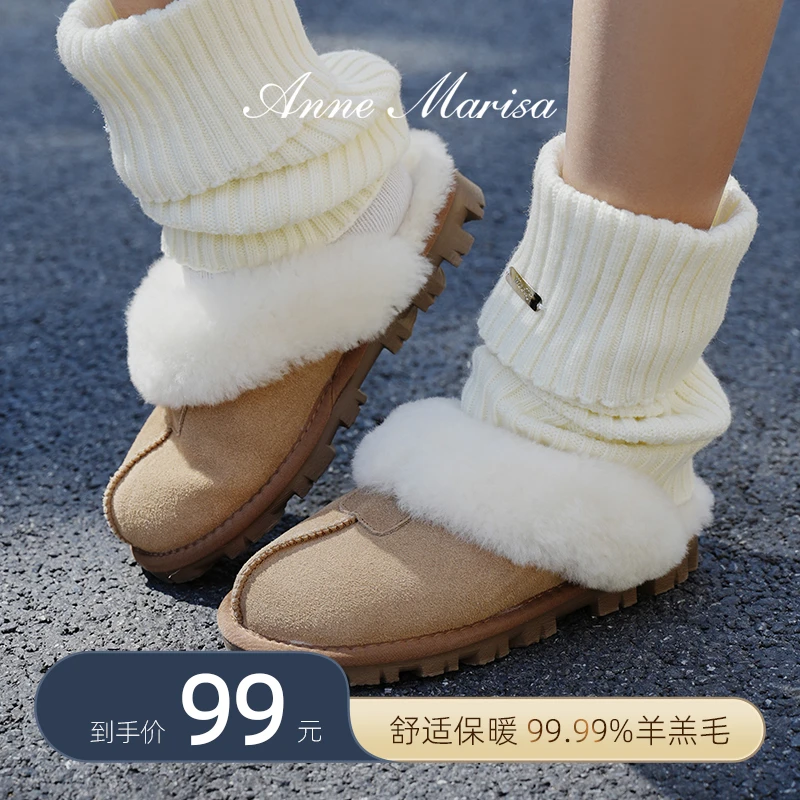 【星星拖】保暖锁温雪地拖女士时尚舒适简约休闲懒人拖