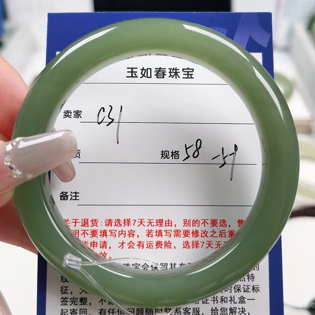 未镶嵌手镯和田玉