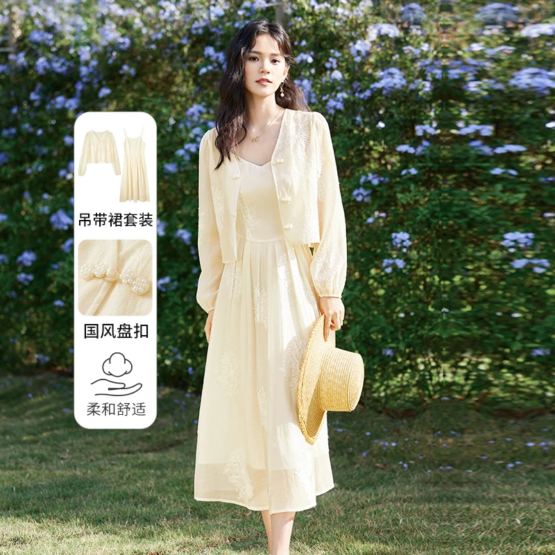 尚都比拉时尚优雅重工刺绣V领盘扣上衣吊带连衣裙宽松套装53527