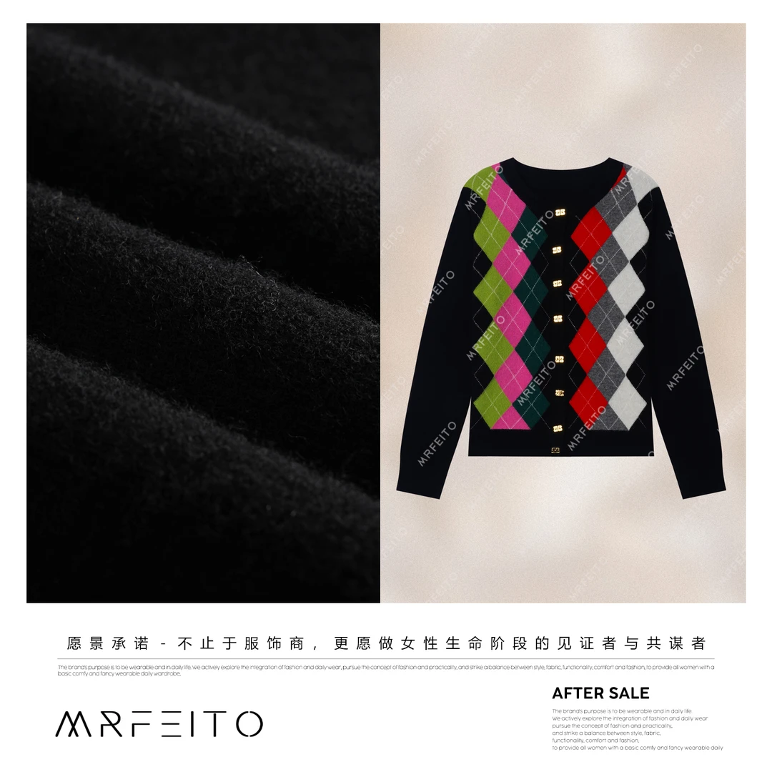 MRFEITO菲爷驾到【菱形风韵】格纹复古学院风时尚开衫H92KS02Q32853